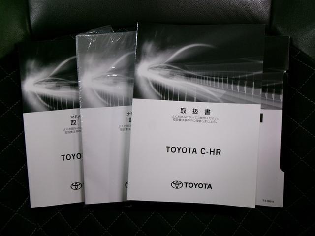 C-HR G メモリーナビ ミュージックプレイヤー接続可 バックカメラ 衝突被害軽減システム ETC ドラレコ LEDヘッドランプ ワンオーナー 記録簿 アイドリングストップ(37枚目)