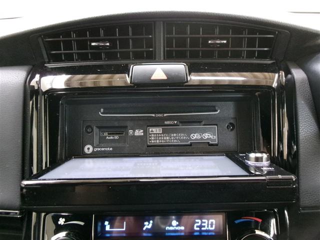 カローラフィールダー １．５Ｇ　ダブルバイビー　フルセグ　メモリーナビ　ＤＶＤ再生　ミュージックプレイヤー接続可　バックカメラ　衝突被害軽減システム　ＥＴＣ　ＬＥＤヘッドランプ　記録簿　アイドリングストップ（15枚目）
