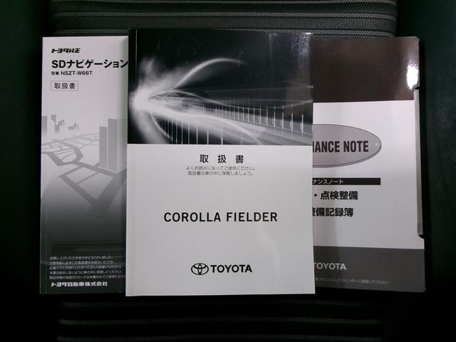 カローラフィールダー １．５Ｇ　ダブルバイビー　フルセグ　メモリーナビ　ＤＶＤ再生　ミュージックプレイヤー接続可　バックカメラ　衝突被害軽減システム　ＥＴＣ　ＬＥＤヘッドランプ　記録簿　アイドリングストップ（35枚目）