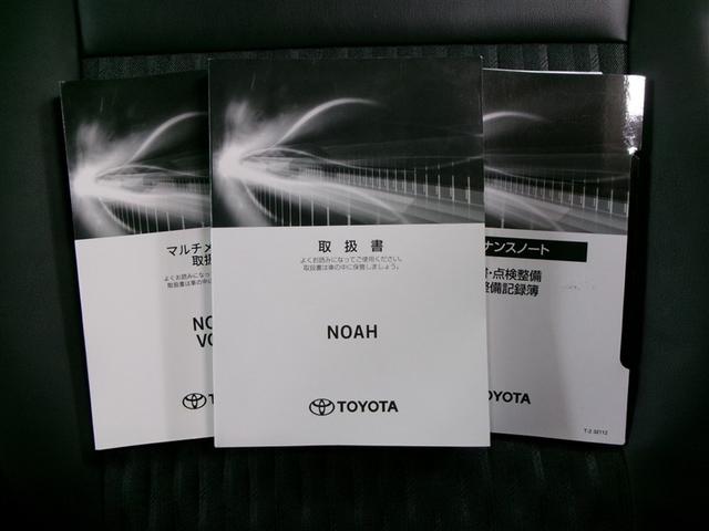ノア ハイブリッドS-Z フルセグ メモリーナビ DVD再生 ミュージックプレイヤー接続可 バックカメラ 衝突被害軽減システム ETC ドラレコ LEDヘッドランプ 乗車定員7人 3列シート 記録簿 アイドリングストップ(34枚目)