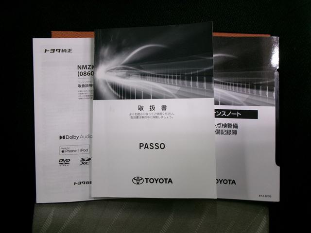 パッソ モーダ　フルセグ　メモリーナビ　ＤＶＤ再生　バックカメラ　衝突被害軽減システム　ＥＴＣ　ドラレコ　ＬＥＤヘッドランプ　記録簿　アイドリングストップ（34枚目）
