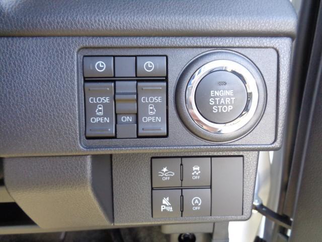 ムーヴ Ｇ　エコアイドル　衝突被害軽減ブレーキ　オートライト　ＬＥＤ　スマートキー（13枚目）