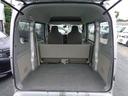 MITSUBISHI MINICAB VAN