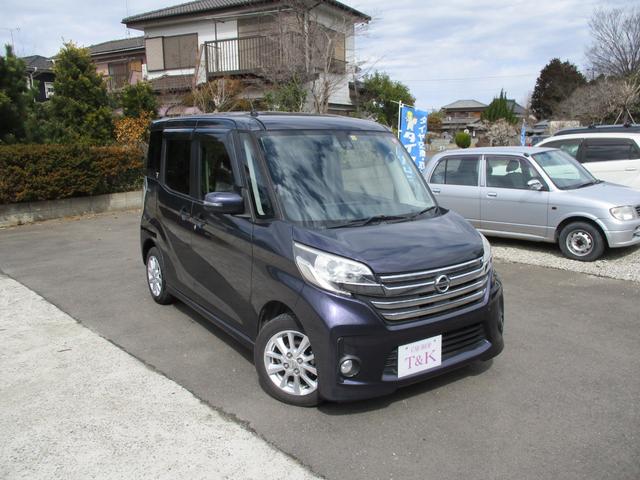 日産 デイズルークス