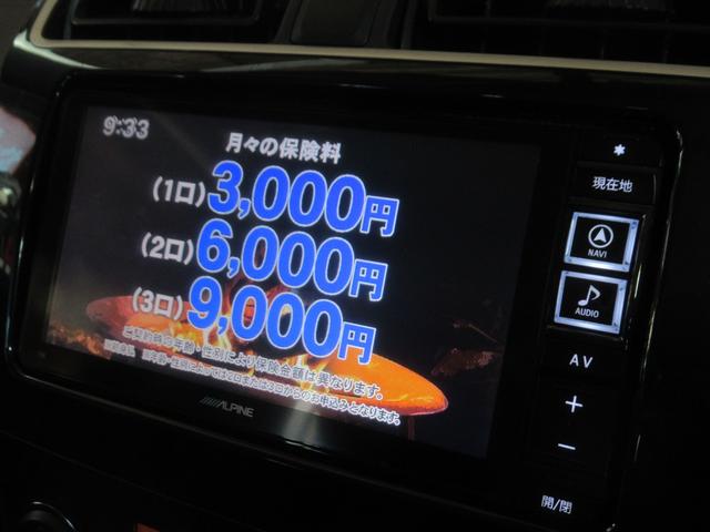 １．２Ｇ　メモリーナビ／フルセグＴＶ／Ｂｌｕｅｔｏｏｔｈ／バックカメラ／ＥＴＣ／(23枚目)