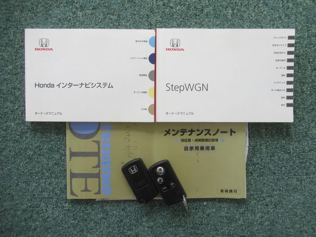 ステップワゴンスパーダ クールスピリット　／純正ＨＤＤナビ／両側オートスライド／全方位カメラ／スマ－トキ－／ＥＴＣ（36枚目）