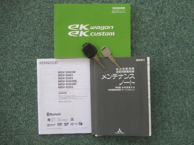 eKワゴン E /メモリーナビ/BluetoothAudio/ETC(32枚目)