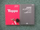 MITSUBISHI TOPPO