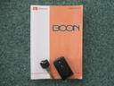 DAIHATSU BOON