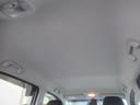 見落としがちですが天井も綺麗な状態です