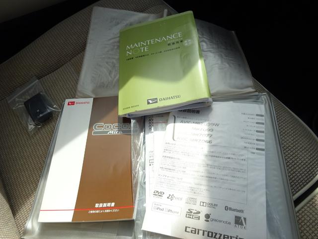 ミラココア ココアプラスＸ　後期型　ルーフキャリア　ツートンホイール　フルセグナビ　Ｂｌｕｅｔｏｏｔｈ　スマートキー　アイドリングストップ（29枚目）