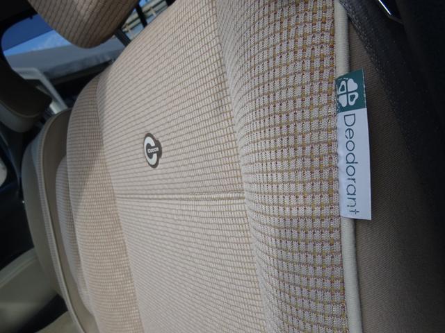 ミラココア ココアプラスＸ　後期型　ルーフキャリア　ツートンホイール　フルセグナビ　Ｂｌｕｅｔｏｏｔｈ　スマートキー　アイドリングストップ（41枚目）