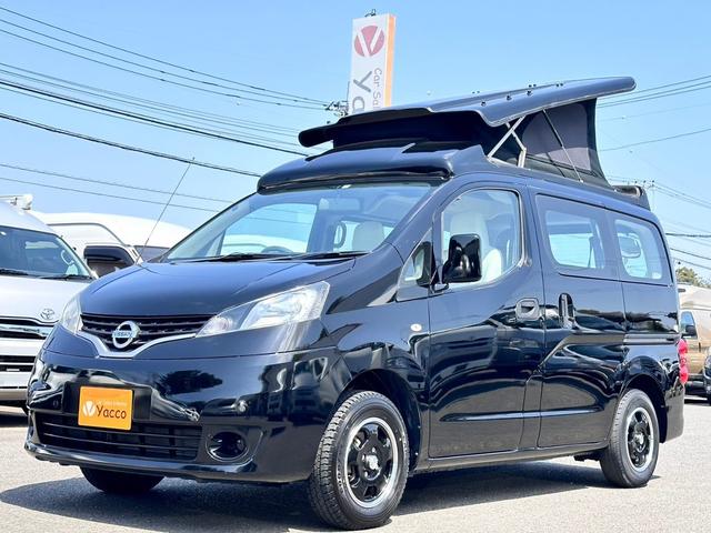 ＮＶ２００バネットバン 　ＡＺ－ＭＡＸ製ガルボ　ナビ　ＥＴＣ　フリップダウンモニター　キーレス　サブバッテリー　電圧計　走行充電　外部電源　シンク　ポップアップルーフ　アルミホイール（62枚目）