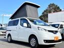 NISSAN NV200VANETTE WAGON