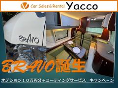 ＢＲＡＶＯ販売記念キャンペーン　オプション１０万円分　ボディコーティングサービス　詳しくはお気軽にお問合せください！！ 2