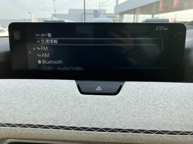 CX-80 XD-ハイブリッド プレミアムモダン 衝突被害軽減ブレーキ 全周囲カメラ オートライト オートマチックハイビーム アダプティブクルーズコントロール 革シート 3列シート バックカメラ 電動シート シートヒーター 4WD サンルーフ ETC(16枚目)