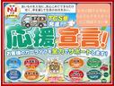 ☆全国配送も可能です。茨城県内の方であれば当社他営業所でも連携ができる「メンテナンスパック」にご加入でお得にアフターサービスをお受けできる商品もご用意しております。詳しくは私達まで気軽にご相談下さい。