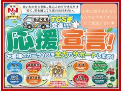 ☆全国配送も可能です。茨城県内の方であれば当社他営業所でも連携ができる「メンテナンスパック」にご加入でお得にアフターサービスをお受けできる商品もご用意しております。詳しくは私達まで気軽にご相談下さい。 2