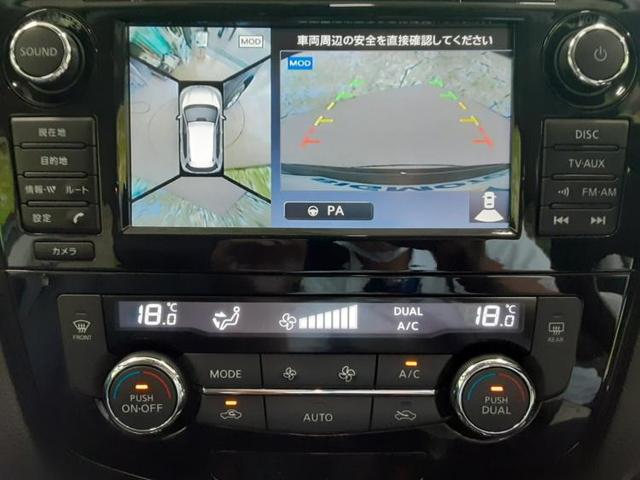 20X ハイブリッド エマージェンシーブレーキP 純正ナビ(10枚目)