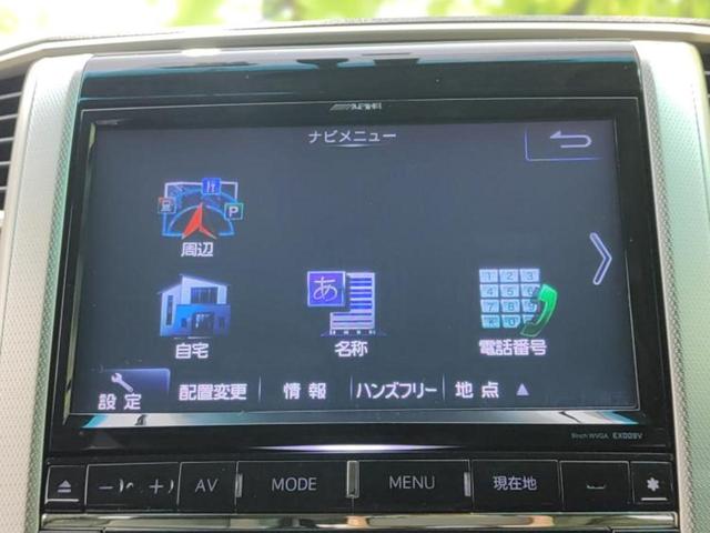 アルファード ２４０Ｓタイプゴールド２　保証書／フリップダウンモニター　社外　１０．１インチ／両側電動スライドドア／パーキングアシスト　バックガイド／電動バックドア／ヘッドランプ　ＬＥＤ／Ｂｌｕｅｔｏｏｔｈ接続／ＥＴＣ　バックカメラ　ＴＶ（9枚目）