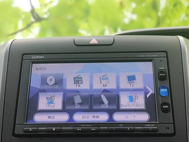 ハイブリッドＧホンダセンシング　保証書／純正　ＳＤナビ／衝突安全装置／両側電動スライドドア／車線逸脱防止支援システム／ヘッドランプ　ＬＥＤ／Ｂｌｕｅｔｏｏｔｈ接続／ＥＴＣ／ＥＢＤ付ＡＢＳ／横滑り防止装置／アイドリングストップ　記録簿(11枚目)