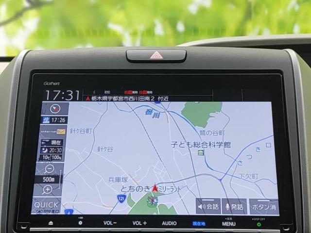 フリード Ｇホンダセンシング　保証書／純正　９インチ　ＳＤナビ／ホンダセンシング／両側電動スライドドア／シートヒーター　前席／車線逸脱防止支援システム／シート　ハーフレザー／パーキングアシスト　バックガイド　衝突被害軽減システム（10枚目）