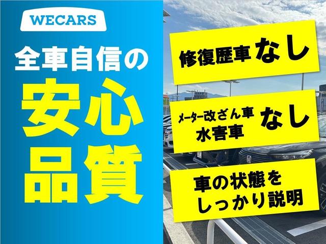 ステップワゴン ｅＨＥＶスパーダ　保証書／純正　１１インチ　メモリーナビ／ホンダセンシング／両側電動スライドドア／シートヒーター　前席／車線逸脱防止支援システム／パーキングアシスト　バックガイド／電動バックドア　衝突被害軽減システム（62枚目）