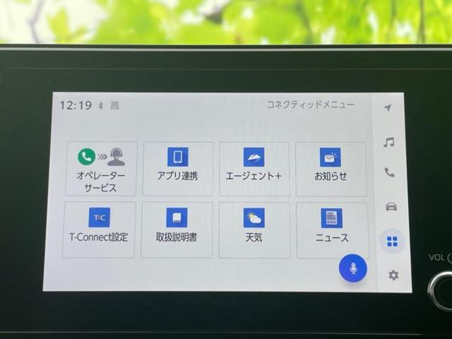 ハリアー Ｇ　モデリスタエアロ／保証書／ディスプレイオーディオ＋ナビ８インチ／デジタルインナーミラー／トヨタセーフティセンス／車線逸脱防止支援システム／シート　ハーフレザー　衝突被害軽減システム　フルエアロ（9枚目）