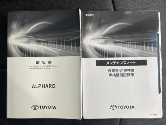 アルファード Ｓタイプゴールド３　新品タイヤ／サンルーフ／保証書／純正　８インチ　ＳＤナビ／トヨタセーフティセンス／両側電動スライドドア／車線逸脱防止支援システム／パーキングアシスト　バックガイド／電動バックドア　衝突被害軽減システム（37枚目）