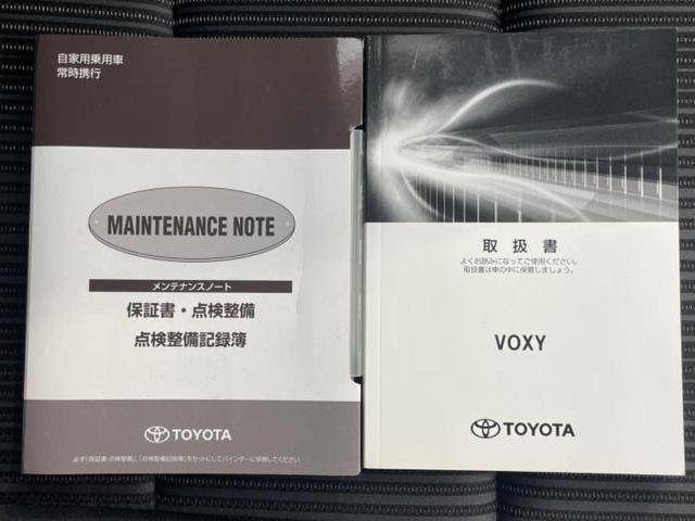 ヴォクシー ＺＳ　保証書／純正　９インチ　ＳＤナビ／フリップダウンモニター／衝突安全装置／両側電動スライドドア／パーキングアシスト　バックガイド／ヘッドランプ　ＬＥＤ／Ｂｌｕｅｔｏｏｔｈ接続／ＥＴＣ　バックカメラ（36枚目）