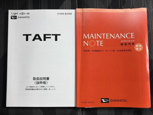タフト Ｇダーククロムベンチャー　ガラスルーフ／保証書／ディスプレイオーディオ９インチ／スマートアシスト（トヨタ・ダイハツ）／シートヒーター　前席／車線逸脱防止支援システム／ドライブレコーダー　社外／ヘッドランプ　ＬＥＤ　バックカメラ（31枚目）