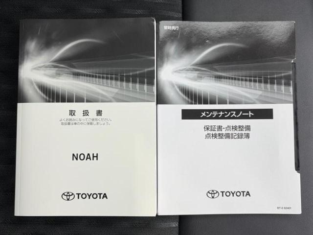 ノア Ｓ－Ｚ　保証書／ディスプレイオーディオ＋ナビ１０．５インチ／フリップダウンモニター　純正　１２．１インチ／トヨタセーフティセンス／両側電動スライドドア／シートヒーター　前席　衝突被害軽減システム　全周囲カメラ（38枚目）