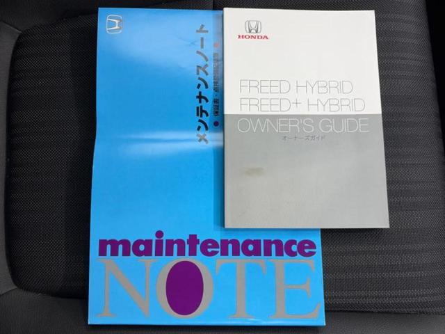 フリードハイブリッド ハイブリッドＥＸ　保証書／純正　９インチ　ＳＤナビ／フリップダウンモニター　純正　９インチ／ホンダセンシング／両側電動スライドドア／シートヒーター　前席／車線逸脱防止支援システム／シート　ハーフレザー　バックカメラ（37枚目）