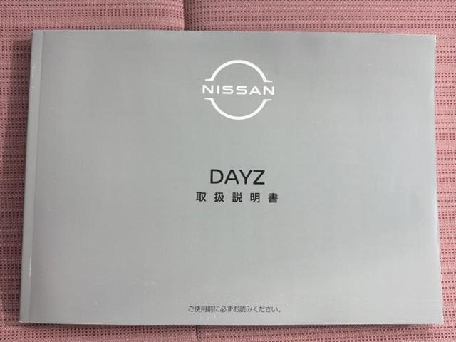デイズ ボレロ　保証書／純正　９インチ　メモリーナビ／エマージェンシーブレーキ／アラウンドビューモニター／車線逸脱防止支援システム／ドライブレコーダー　純正／Ｂｌｕｅｔｏｏｔｈ接続／ＥＢＤ付ＡＢＳ／横滑り防止装置（33枚目）