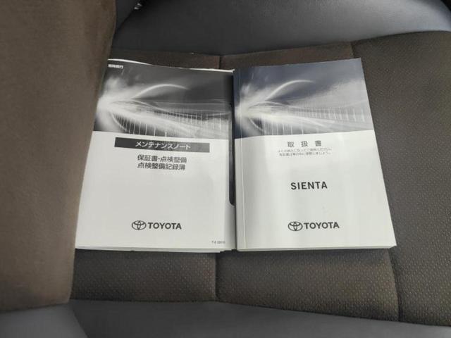 シエンタ ハイブリッドファンベースＧクエロ　保証書／純正　ＳＤナビ／トヨタセーフティセンス／両側電動スライドドア／パノラミックビューモニター／車線逸脱防止支援システム／シート　ハーフレザー／ドライブレコーダー　純正／ヘッドランプ　ＬＥＤ　ＥＴＣ（34枚目）