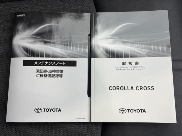 カローラクロス ハイブリッドZ 保証書/ディスプレイオーディオ8インチ/衝突安全装置/シートヒーター 前席/パノラミックビューモニター/車線逸脱防止支援システム/シート ハーフレザー/電動バックドア/ヘッドランプ LED 電動シート(32枚目)