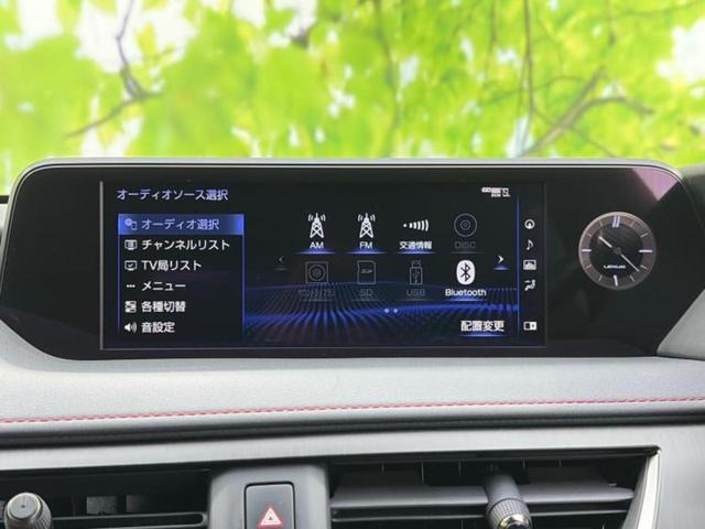 UX 4WD UX250h Fスポーツ 新品タイヤ/純正エアロ/保証書/純正 SDナビ/衝突安全装置/シートヒーター/パノラミックビューモニター/車線逸脱防止支援システム/シート 合皮/パーキングアシスト バックガイド 衝突被害軽減システム(11枚目)