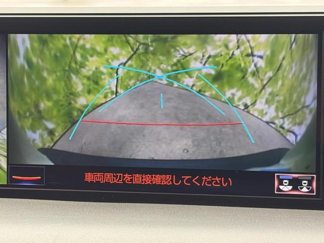 UX 4WD UX250h Fスポーツ 新品タイヤ/純正エアロ/保証書/純正 SDナビ/衝突安全装置/シートヒーター/パノラミックビューモニター/車線逸脱防止支援システム/シート 合皮/パーキングアシスト バックガイド 衝突被害軽減システム(12枚目)