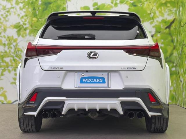 UX 4WD UX250h Fスポーツ 新品タイヤ/純正エアロ/保証書/純正 SDナビ/衝突安全装置/シートヒーター/パノラミックビューモニター/車線逸脱防止支援システム/シート 合皮/パーキングアシスト バックガイド 衝突被害軽減システム(54枚目)