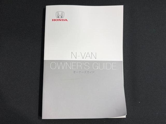 Ｎ－ＶＡＮ Ｇ・ホンダセンシング　新品タイヤ／ホンダセンシング／車線逸脱防止支援システム／ＥＢＤ付ＡＢＳ／横滑り防止装置／アイドリングストップ／エアバッグ　運転席／エアバッグ　助手席／パワーウインドウ／キーフリーシステム　盗難防止装置（25枚目）