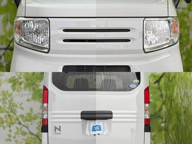 Ｎ－ＶＡＮ Ｇ・ホンダセンシング　新品タイヤ／ホンダセンシング／車線逸脱防止支援システム／ＥＢＤ付ＡＢＳ／横滑り防止装置／アイドリングストップ／エアバッグ　運転席／エアバッグ　助手席／パワーウインドウ／キーフリーシステム　盗難防止装置（55枚目）