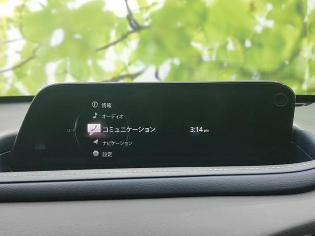 ＣＸ－３０ ４ＷＤ２０Ｓプロアクティブツーリングセレクション　新品タイヤ／ＢＯＳＥ／保証書／純正　ＳＤナビ／衝突安全装置／シートヒーター　運転席／３６０°ビューモニター／車線逸脱防止支援システム／パーキングアシスト　バックガイド／電動バックドア　バックカメラ（9枚目）