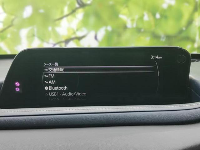 ＣＸ－３０ ４ＷＤ２０Ｓプロアクティブツーリングセレクション　新品タイヤ／ＢＯＳＥ／保証書／純正　ＳＤナビ／衝突安全装置／シートヒーター　運転席／３６０°ビューモニター／車線逸脱防止支援システム／パーキングアシスト　バックガイド／電動バックドア　バックカメラ（11枚目）