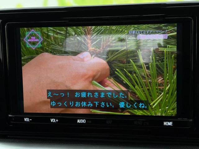 ライズ Ｚ　保証書／純正　９インチ　メモリーナビ／スマートアシスト（トヨタ・ダイハツ）／シートヒーター　前席／車線逸脱防止支援システム／ヘッドランプ　ＬＥＤ／Ｂｌｕｅｔｏｏｔｈ接続／ＥＴＣ／ＥＢＤ付ＡＢＳ　禁煙車（12枚目）