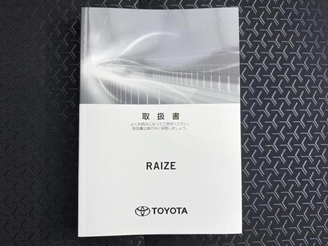 ライズ Ｚ　保証書／純正　９インチ　メモリーナビ／スマートアシスト（トヨタ・ダイハツ）／シートヒーター　前席／車線逸脱防止支援システム／ヘッドランプ　ＬＥＤ／Ｂｌｕｅｔｏｏｔｈ接続／ＥＴＣ／ＥＢＤ付ＡＢＳ　禁煙車（33枚目）