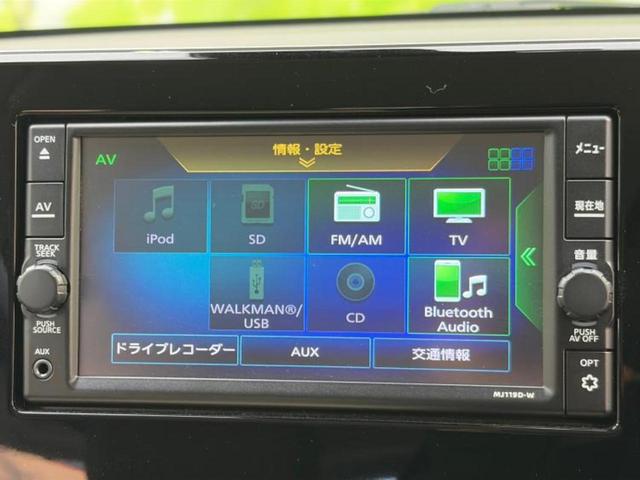 デイズ X 新品タイヤ/保証書/純正 メモリーナビ/エマージェンシーブレーキ/車線逸脱防止支援システム/ドライブレコーダー 前後/Bluetooth接続/ETC/EBD付ABS/横滑り防止装置 バックカメラ(11枚目)