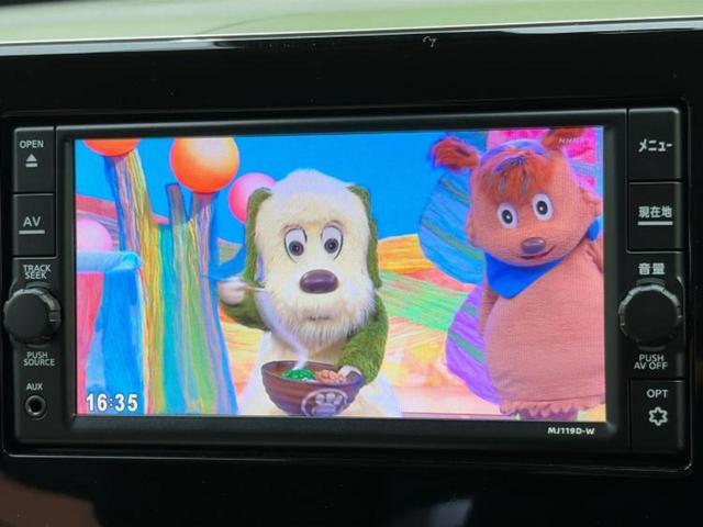 デイズ X 新品タイヤ/保証書/純正 メモリーナビ/エマージェンシーブレーキ/車線逸脱防止支援システム/ドライブレコーダー 前後/Bluetooth接続/ETC/EBD付ABS/横滑り防止装置 バックカメラ(13枚目)