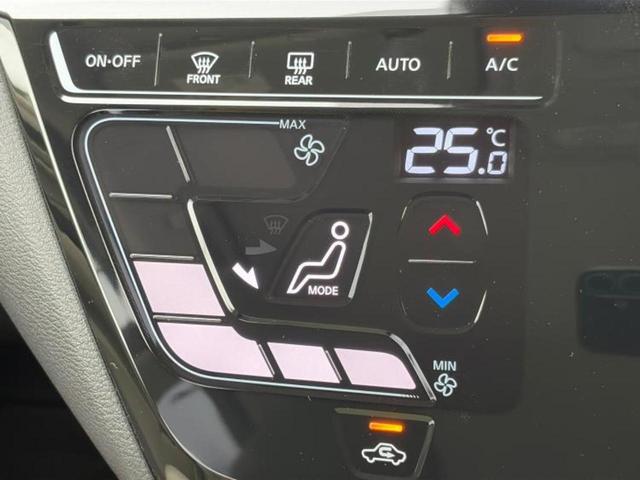 デイズ X 新品タイヤ/保証書/純正 メモリーナビ/エマージェンシーブレーキ/車線逸脱防止支援システム/ドライブレコーダー 前後/Bluetooth接続/ETC/EBD付ABS/横滑り防止装置 バックカメラ(31枚目)