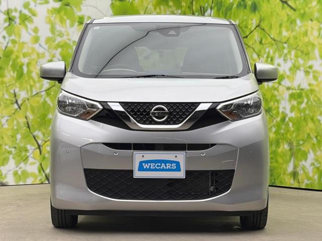 デイズ X 新品タイヤ/保証書/純正 メモリーナビ/エマージェンシーブレーキ/車線逸脱防止支援システム/ドライブレコーダー 前後/Bluetooth接続/ETC/EBD付ABS/横滑り防止装置 バックカメラ(54枚目)