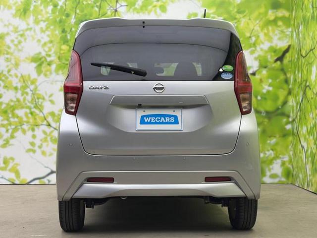 デイズ X 新品タイヤ/保証書/純正 メモリーナビ/エマージェンシーブレーキ/車線逸脱防止支援システム/ドライブレコーダー 前後/Bluetooth接続/ETC/EBD付ABS/横滑り防止装置 バックカメラ(55枚目)